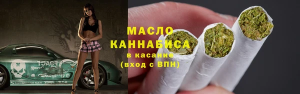 гашишное масло Богданович