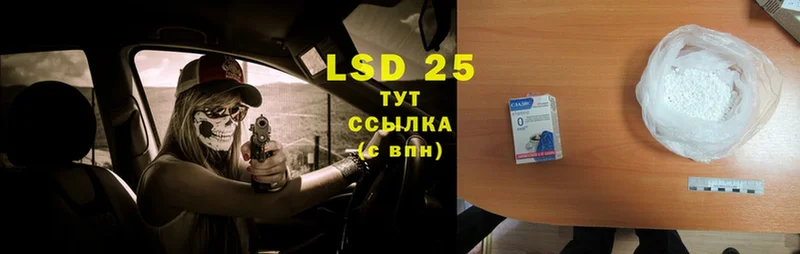 LSD-25 экстази ecstasy Дигора